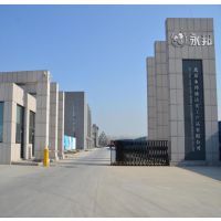 化工產(chǎn)品_橡膠制品_機械設(shè)備_貨物進出口&ndash;【北京永邦盛達化工產(chǎn)品】