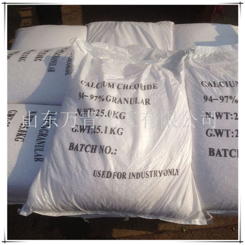 融雪劑標(biāo)準(zhǔn) 融雪劑 萬(wàn)青化工 多圖