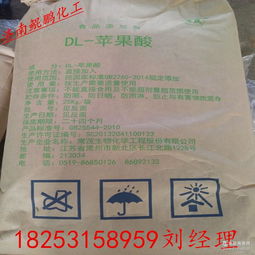 濟南化工袋 濟南化工袋價格 報價 濟南化工袋品牌廠家