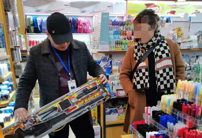 查扣“三無”玩具31件！通川區(qū)市場監(jiān)督管理局大北街市場監(jiān)管所開展兒童用品和玩具安全守護行動