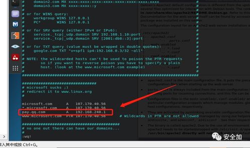 反ARP攻擊軟件深度解析 甜橙安全頭條第23期技術(shù)干貨之透析中間人攻擊與安全軟件開發(fā)